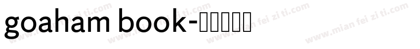 goaham book字体转换